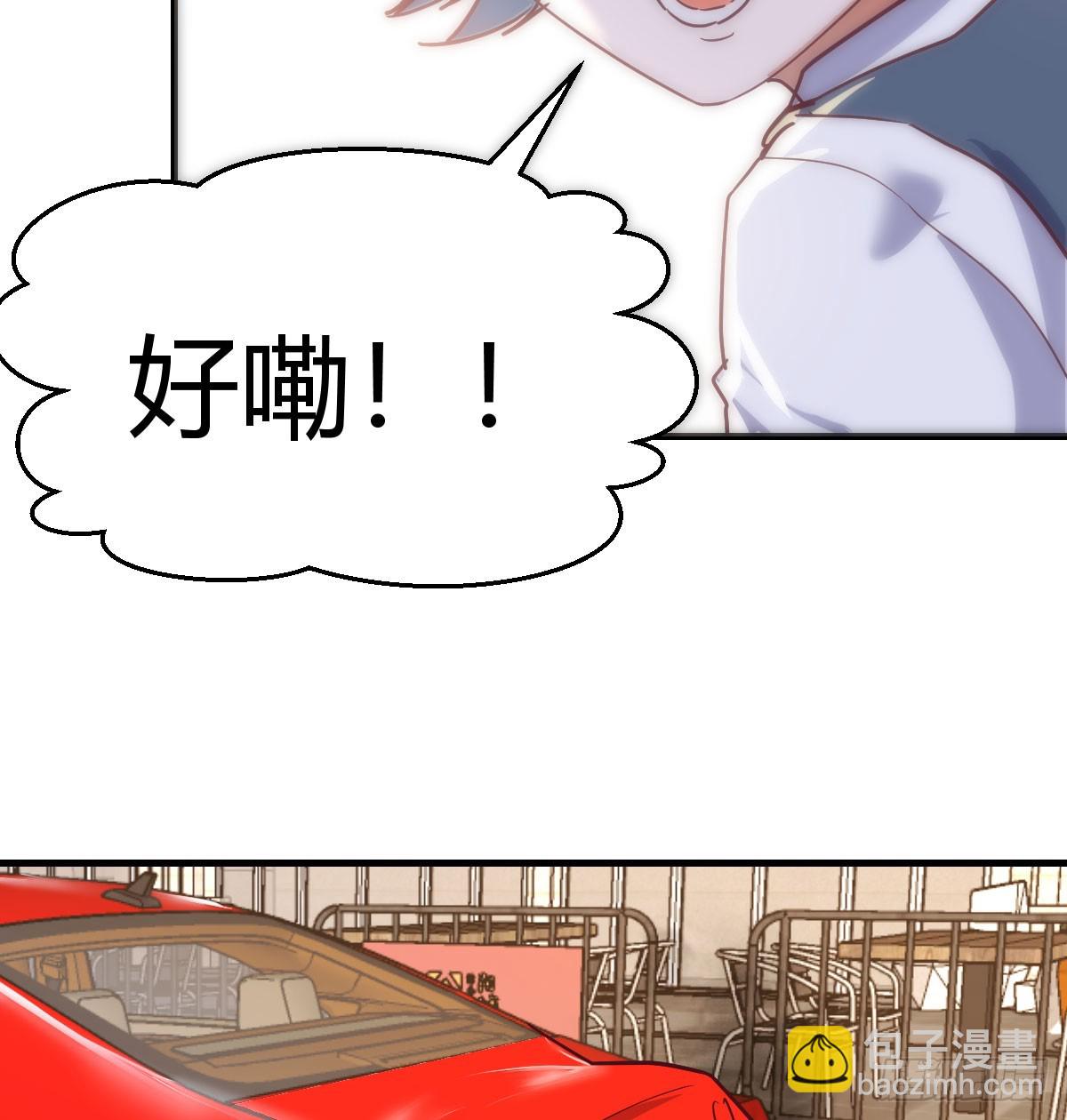 361 真正的美好生活(1/2)-第351话