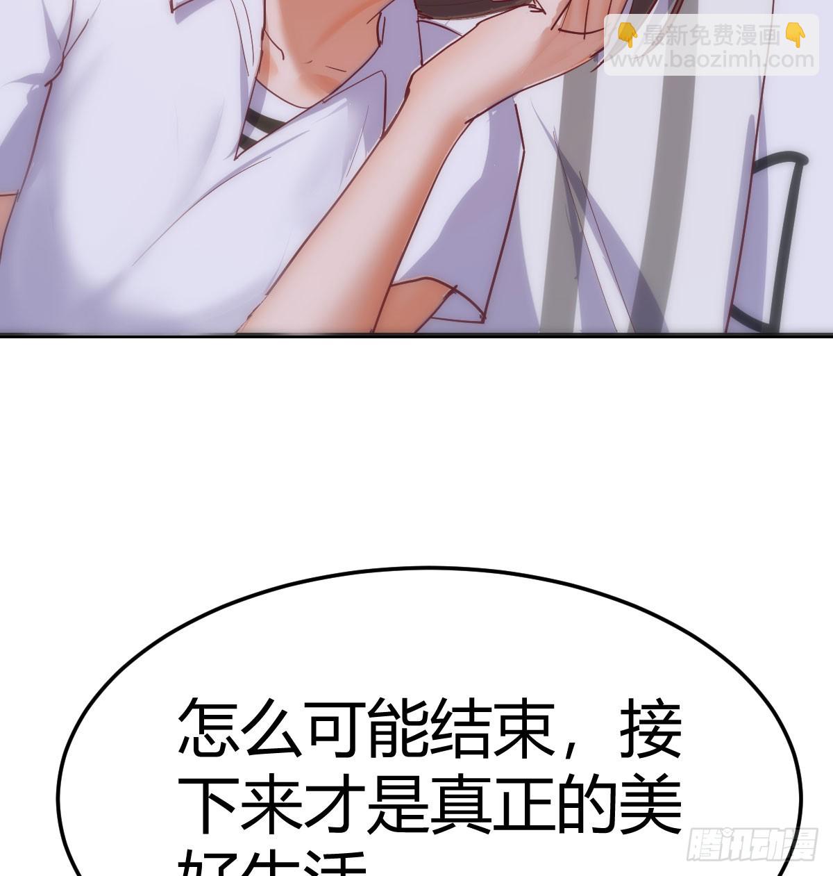 361 真正的美好生活(1/2)-第351话