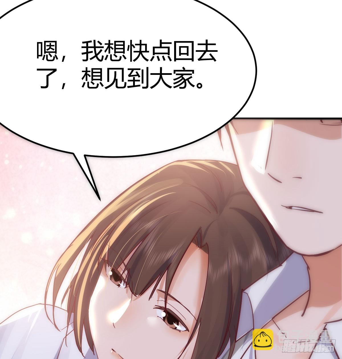 361 真正的美好生活(1/2)-第351话