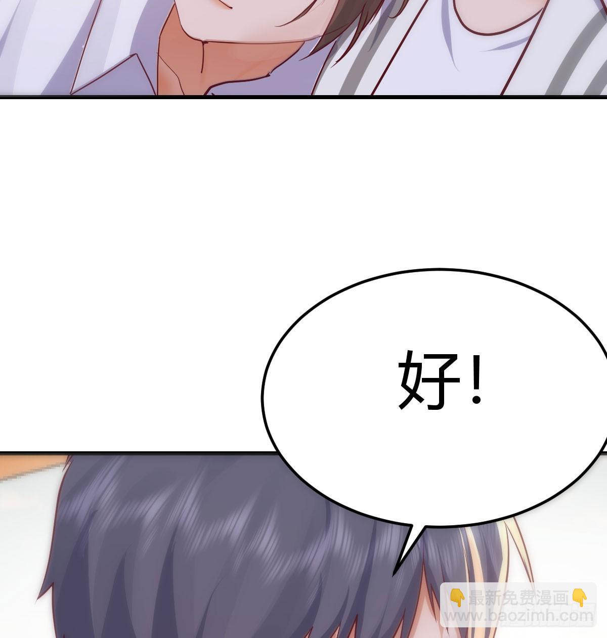 361 真正的美好生活(1/2)-第351话