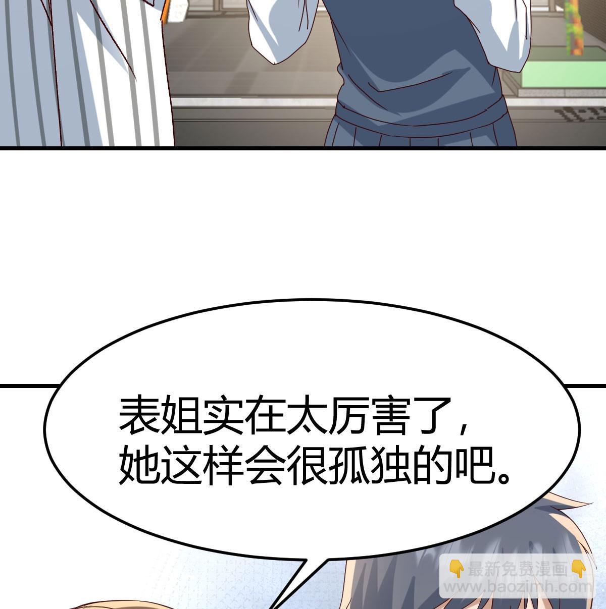 361 真正的美好生活(1/2)-第351话
