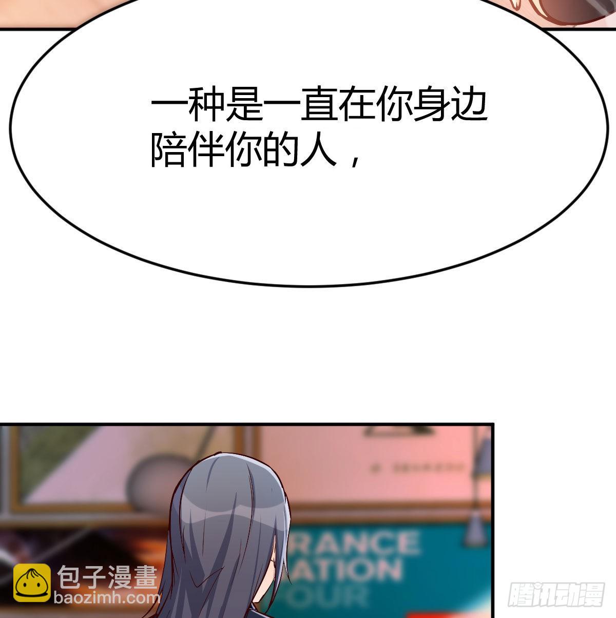 我们所拥有的东西(1/2)-第41话
