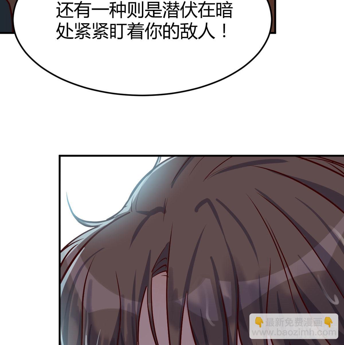 我们所拥有的东西(1/2)-第41话