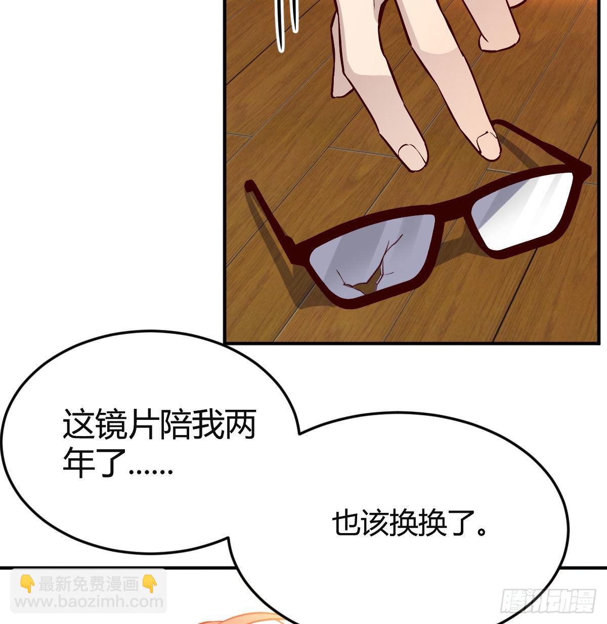我们所拥有的东西(1/2)-第41话