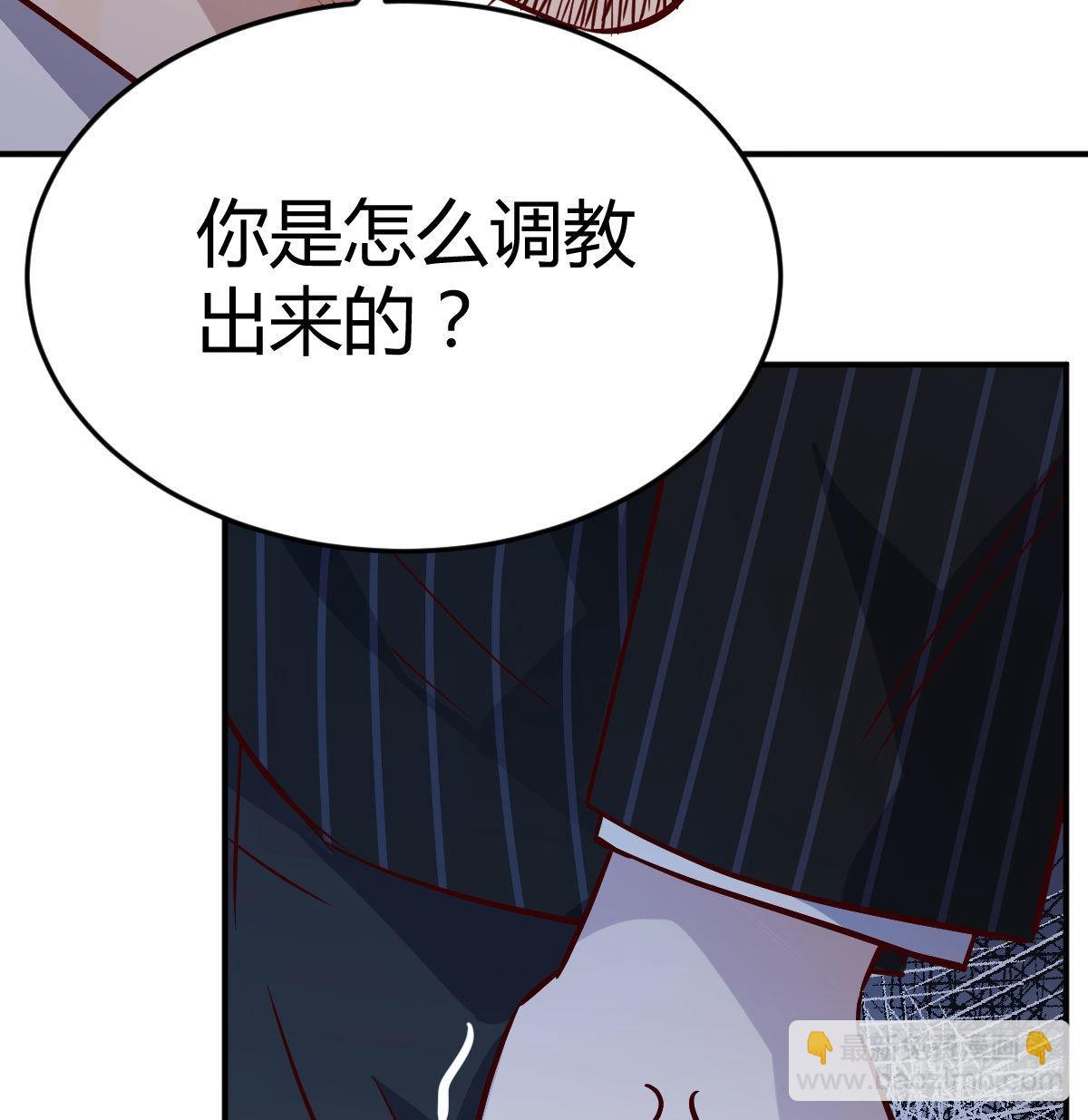 我们所拥有的东西(1/2)-第41话