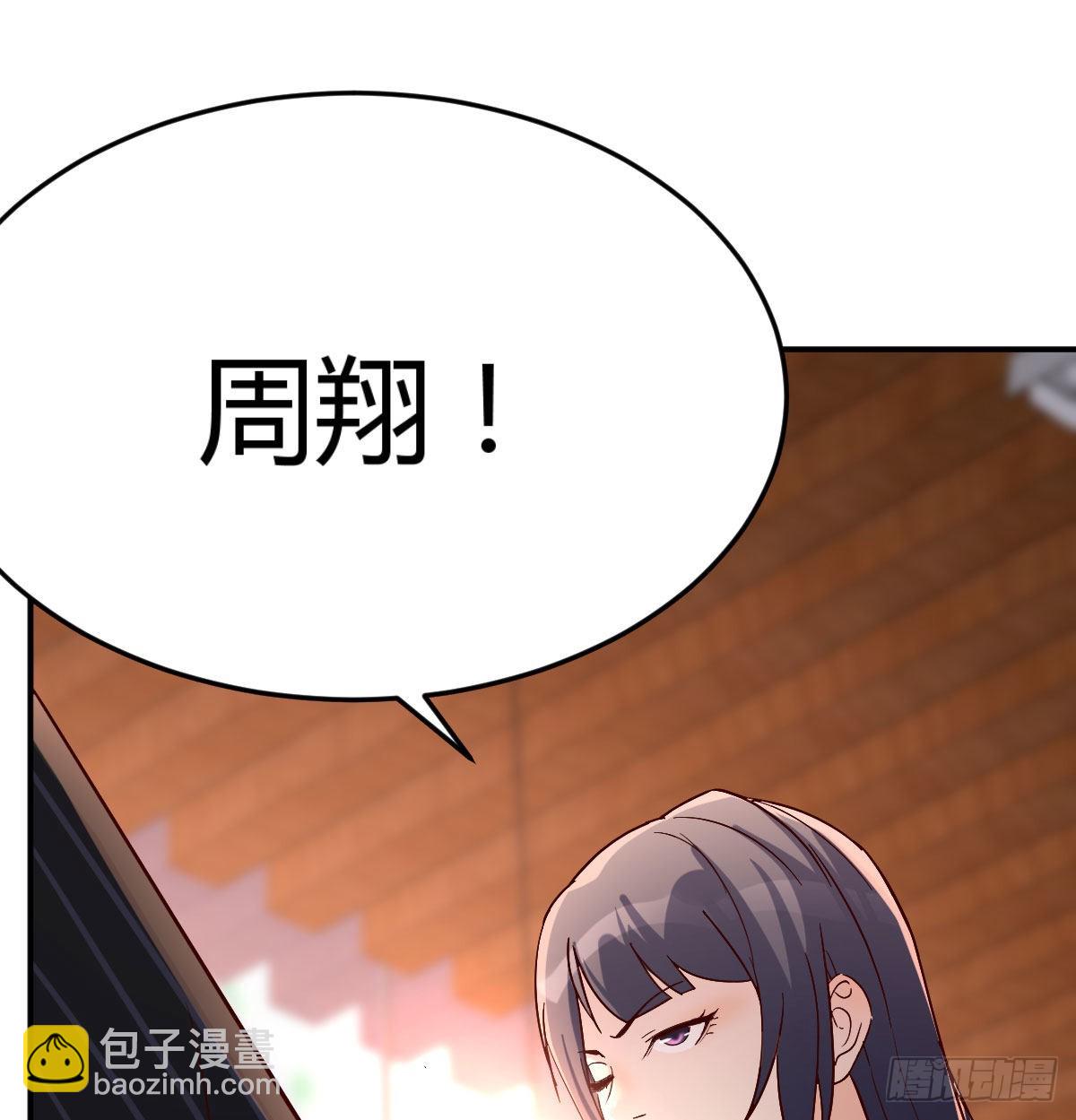 我们所拥有的东西(1/2)-第41话