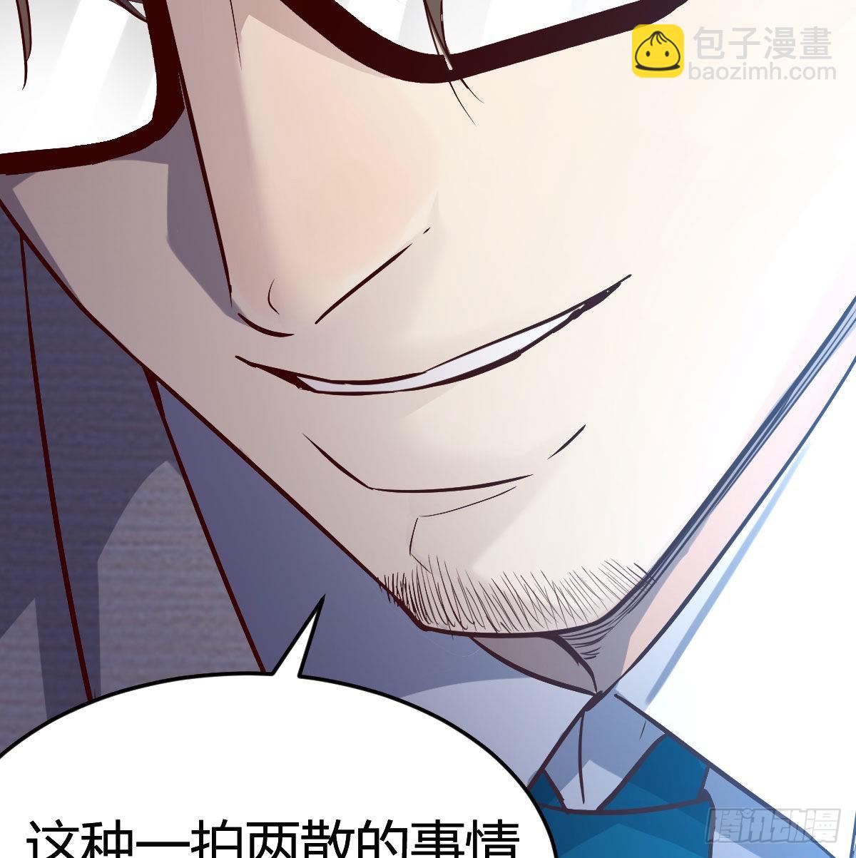 我们所拥有的东西(1/2)-第41话