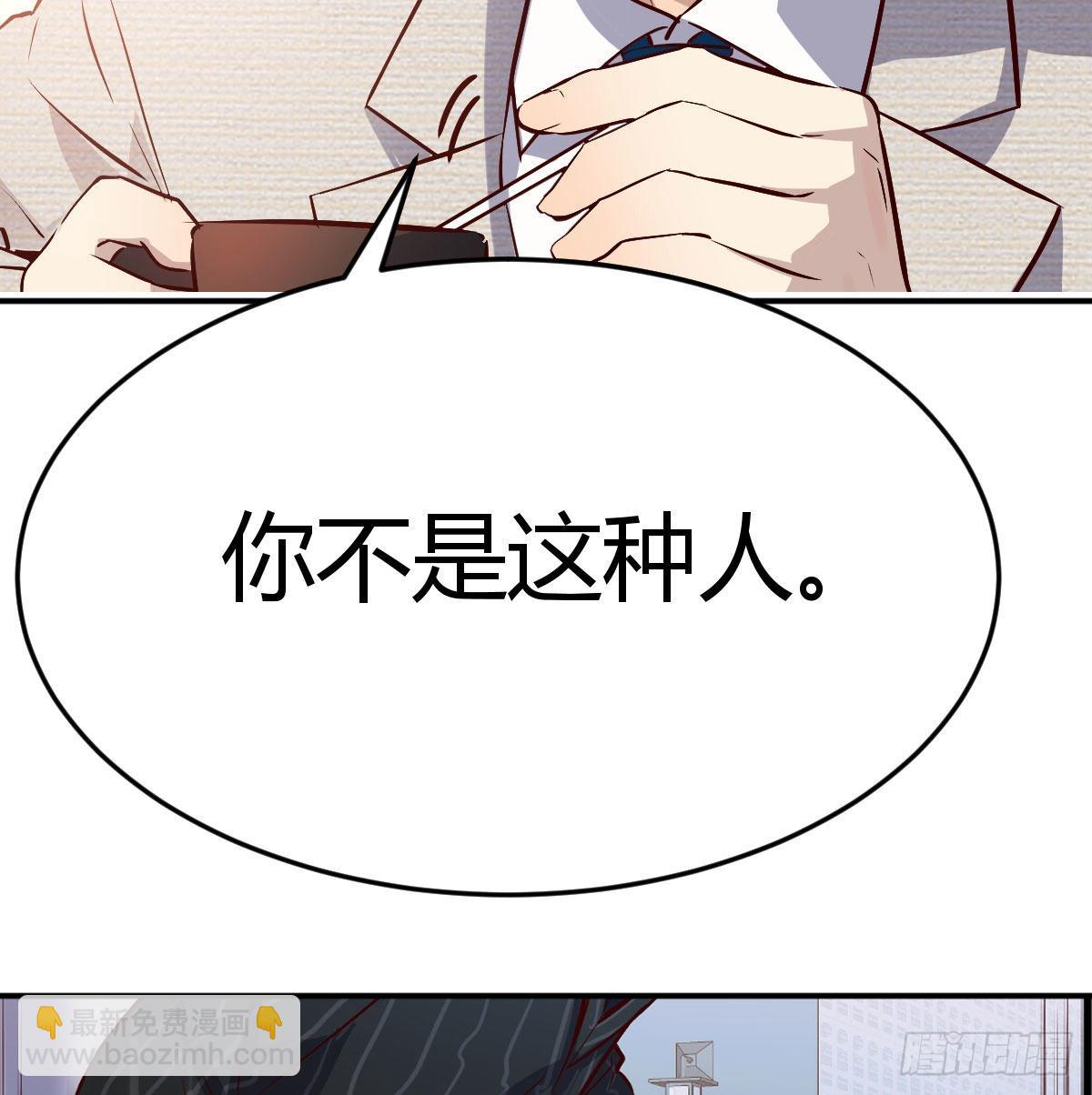 我们所拥有的东西(1/2)-第41话