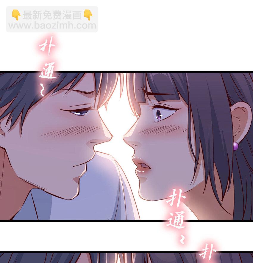 把门关好(1/2)-第5话