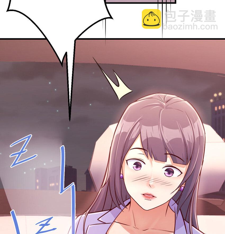 把门关好(1/2)-第5话