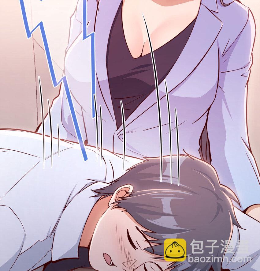 把门关好(1/2)-第5话