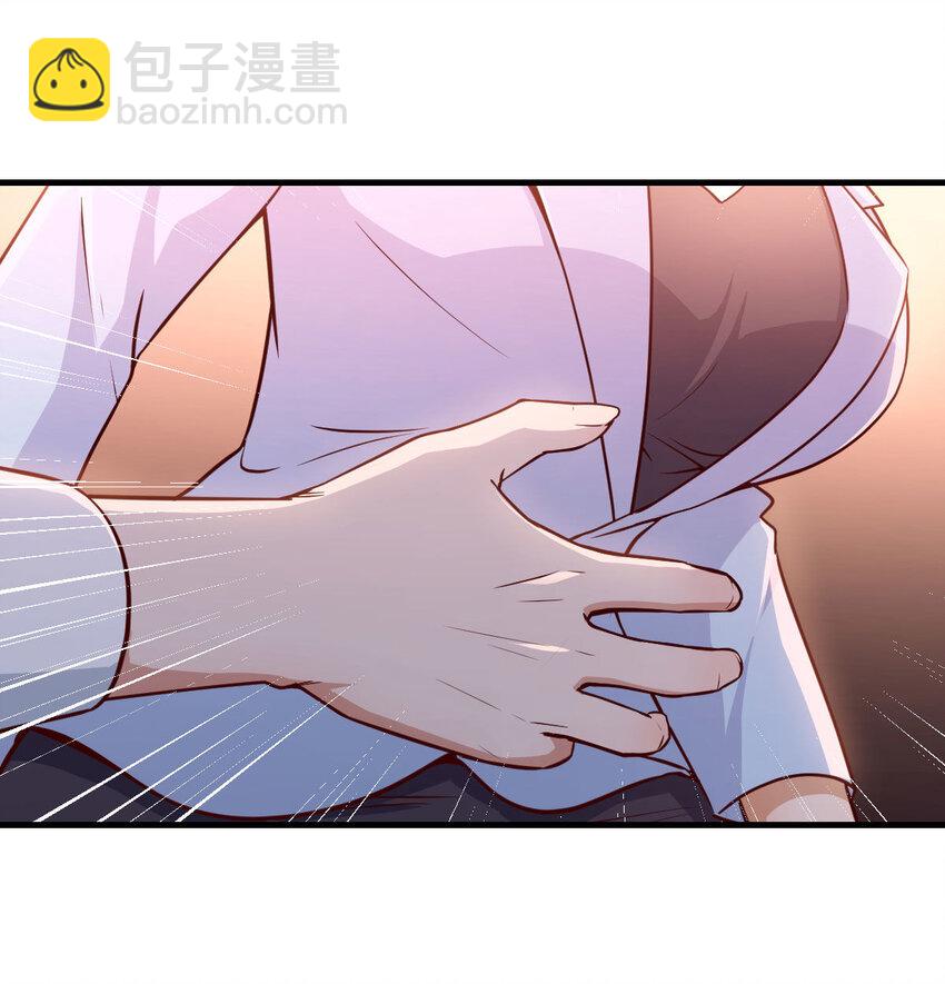 把门关好(1/2)-第5话