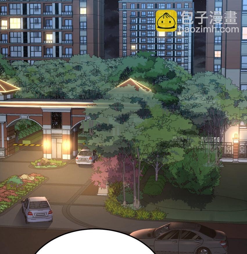 把门关好(1/2)-第5话