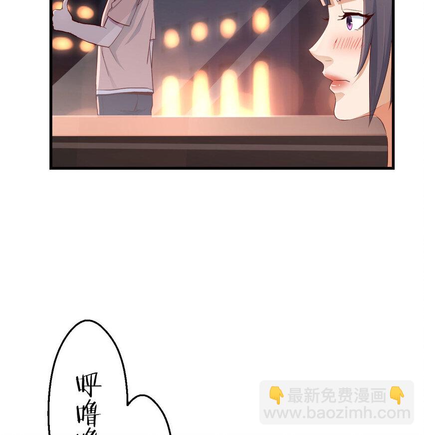把门关好(1/2)-第5话