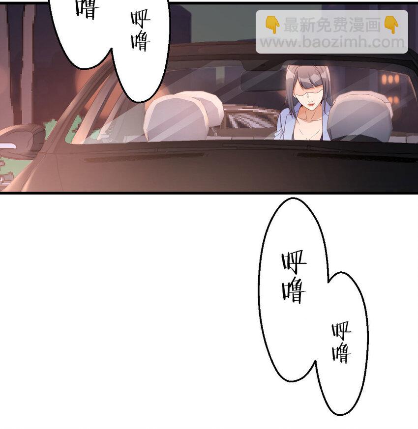 把门关好(1/2)-第5话