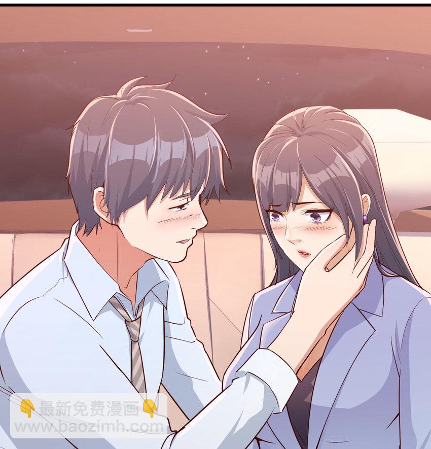 把门关好(1/2)-第5话