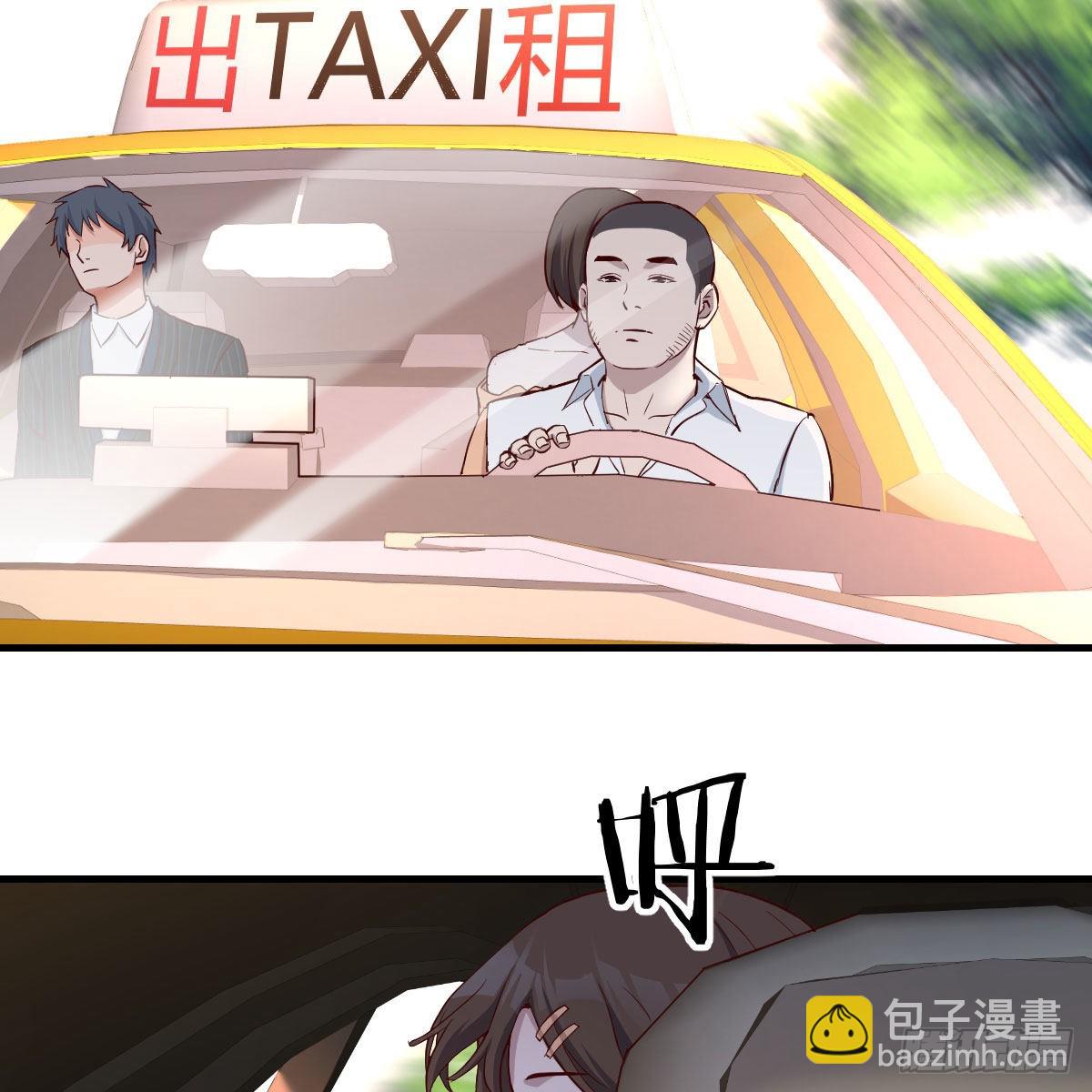 初吻是初吻吗(1/2)-第43话