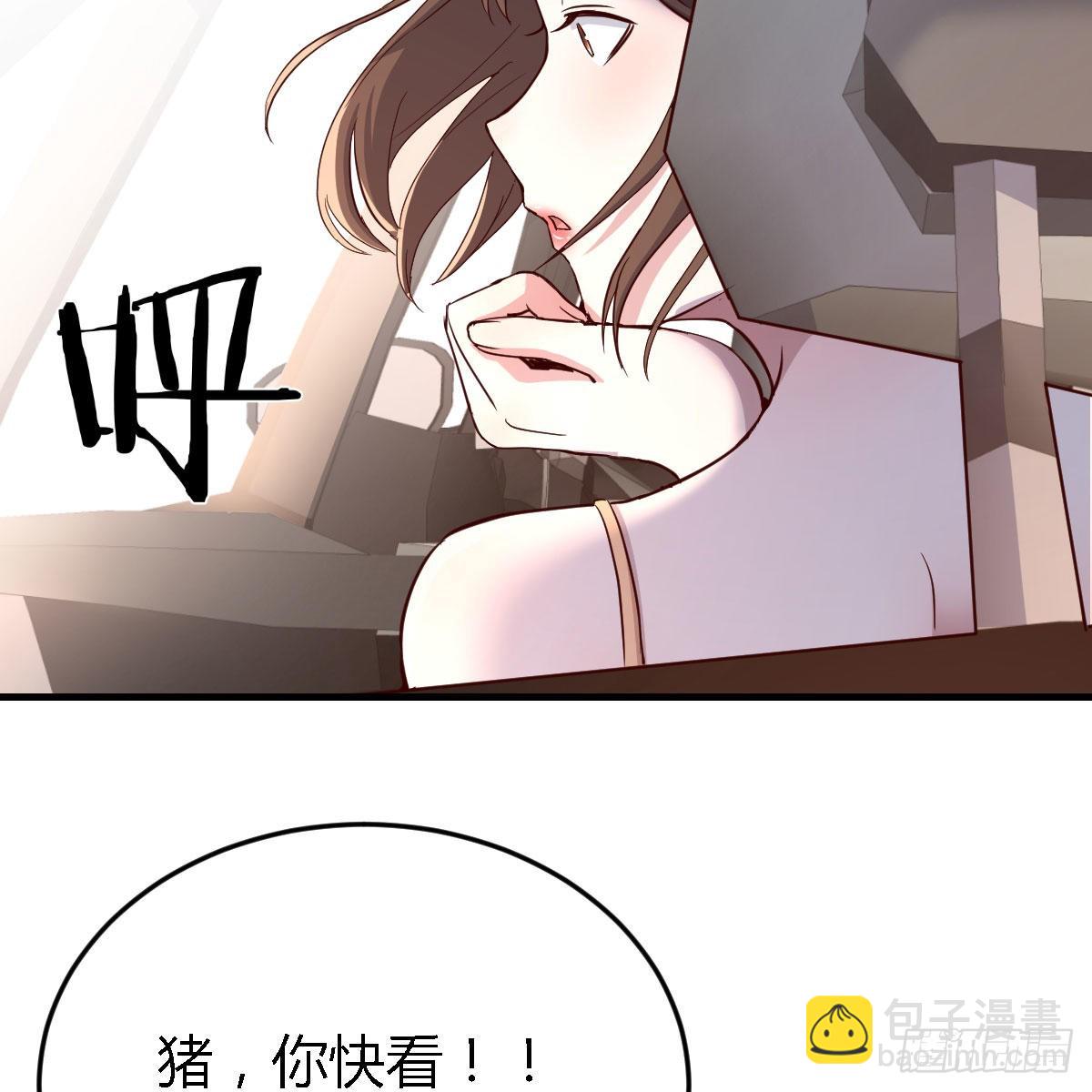 初吻是初吻吗(1/2)-第43话