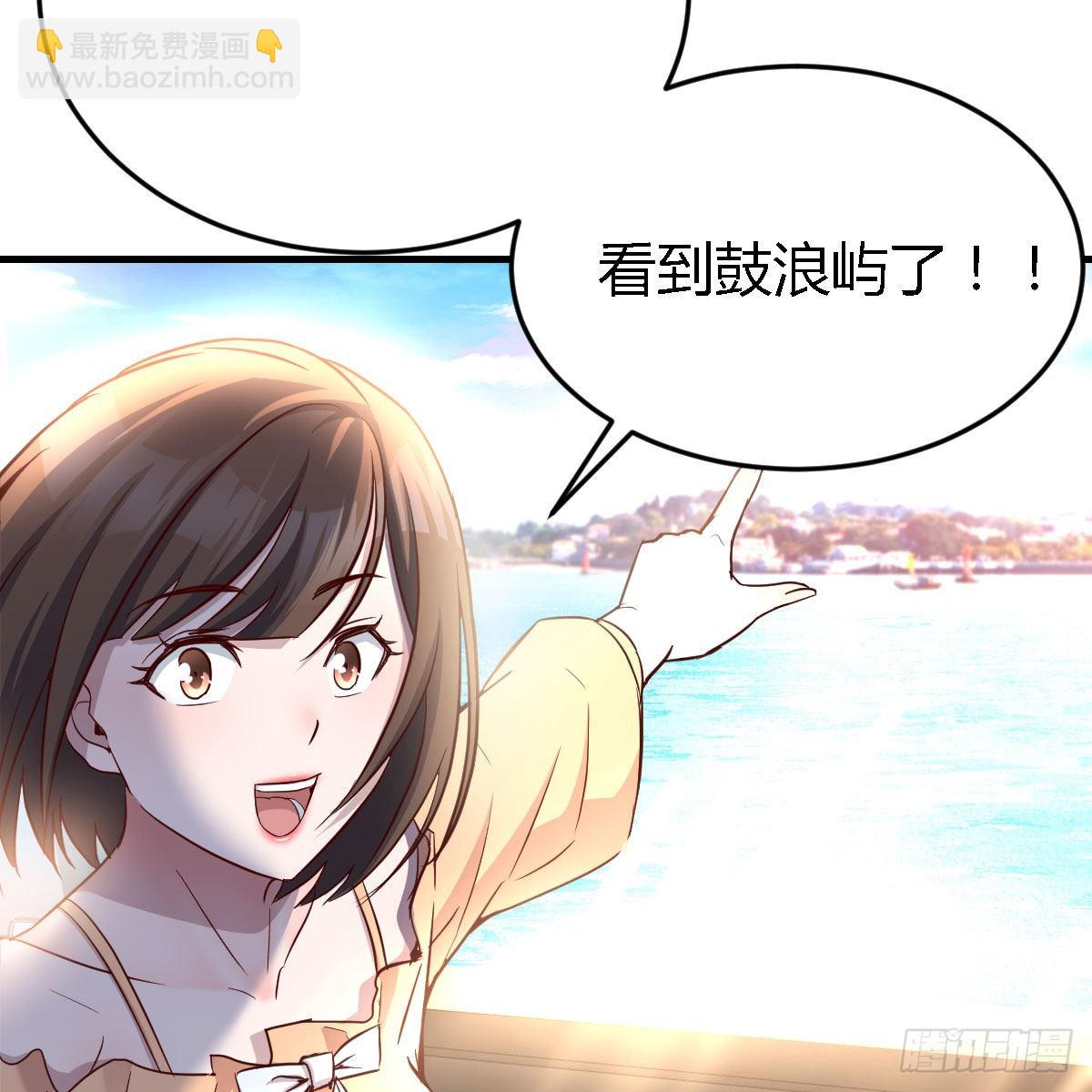 初吻是初吻吗(1/2)-第43话