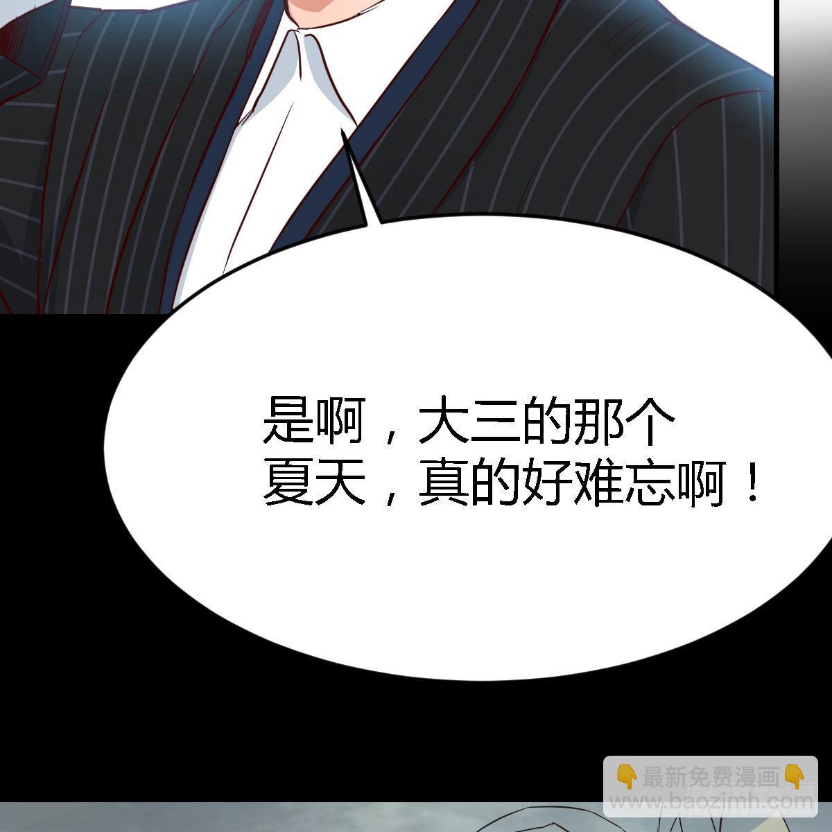 初吻是初吻吗(1/2)-第43话