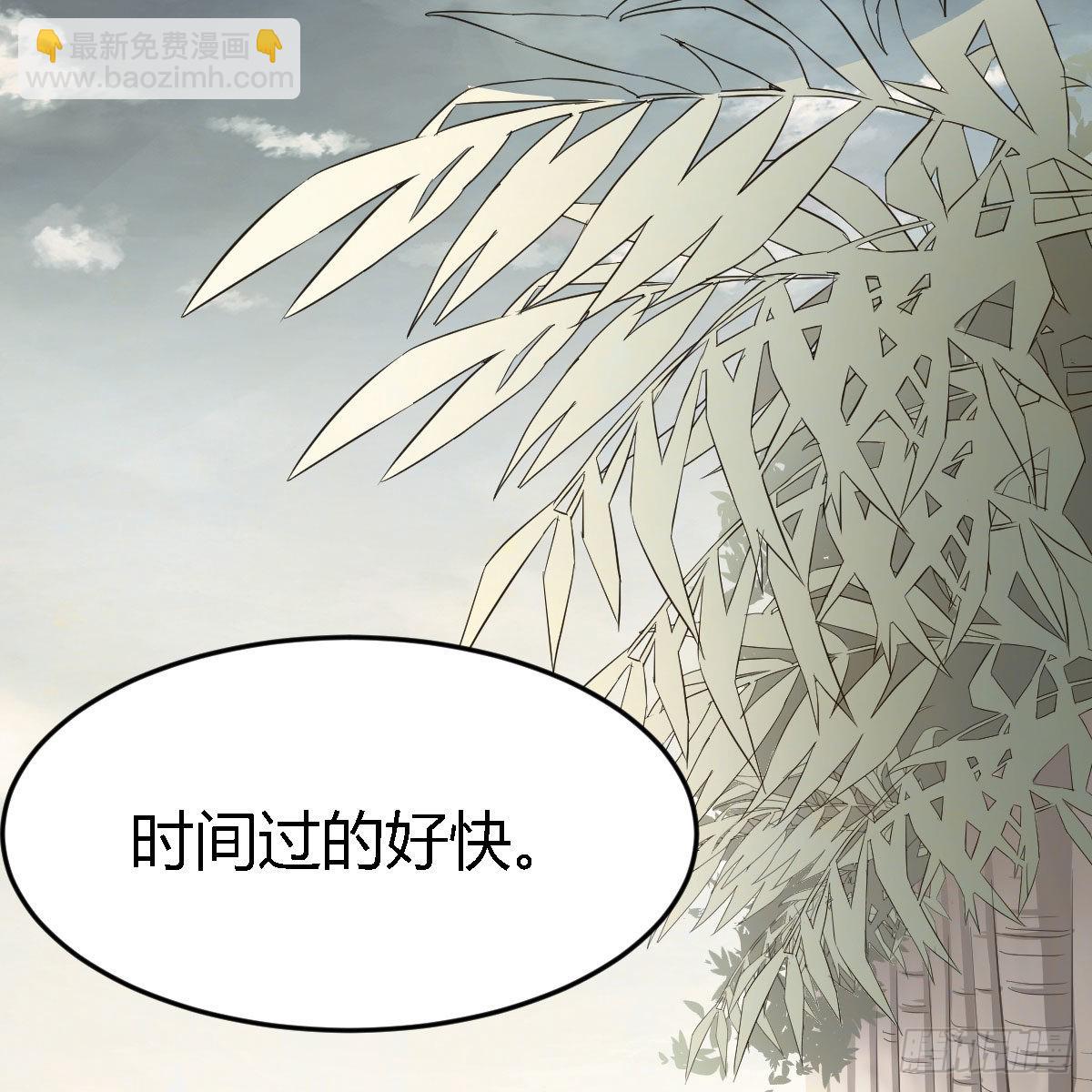 初吻是初吻吗(1/2)-第43话