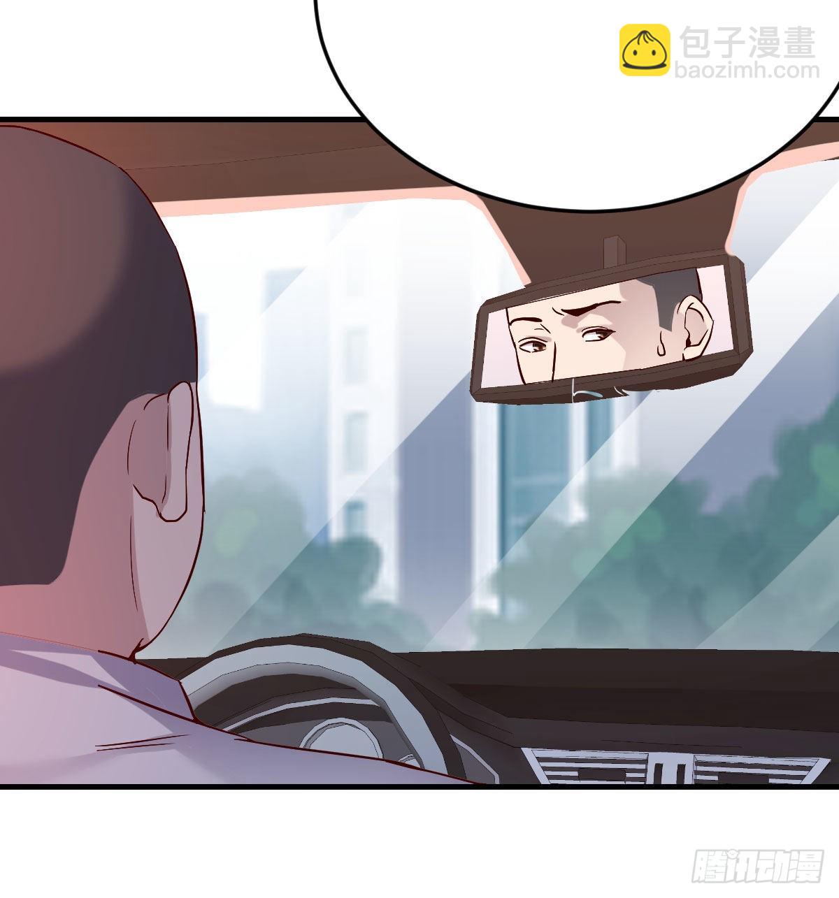 初吻是初吻吗(1/2)-第43话