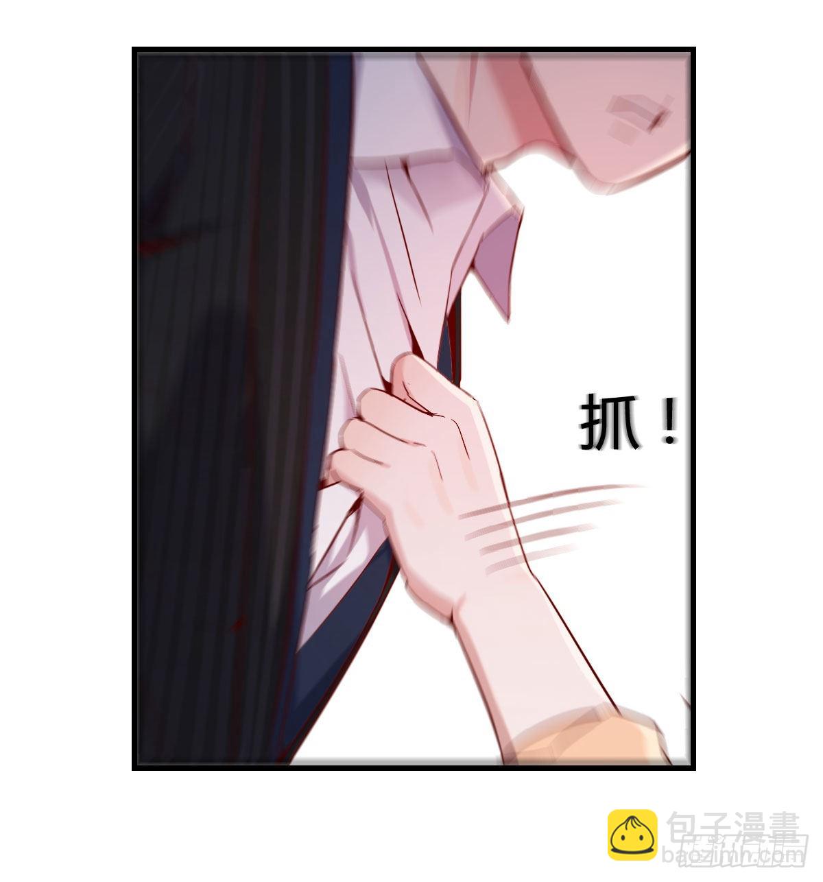 初吻是初吻吗(1/2)-第43话