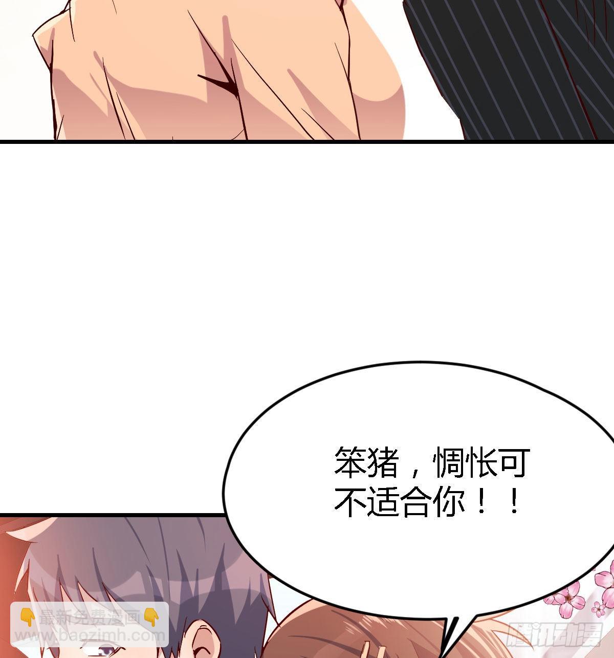 初吻是初吻吗(1/2)-第43话