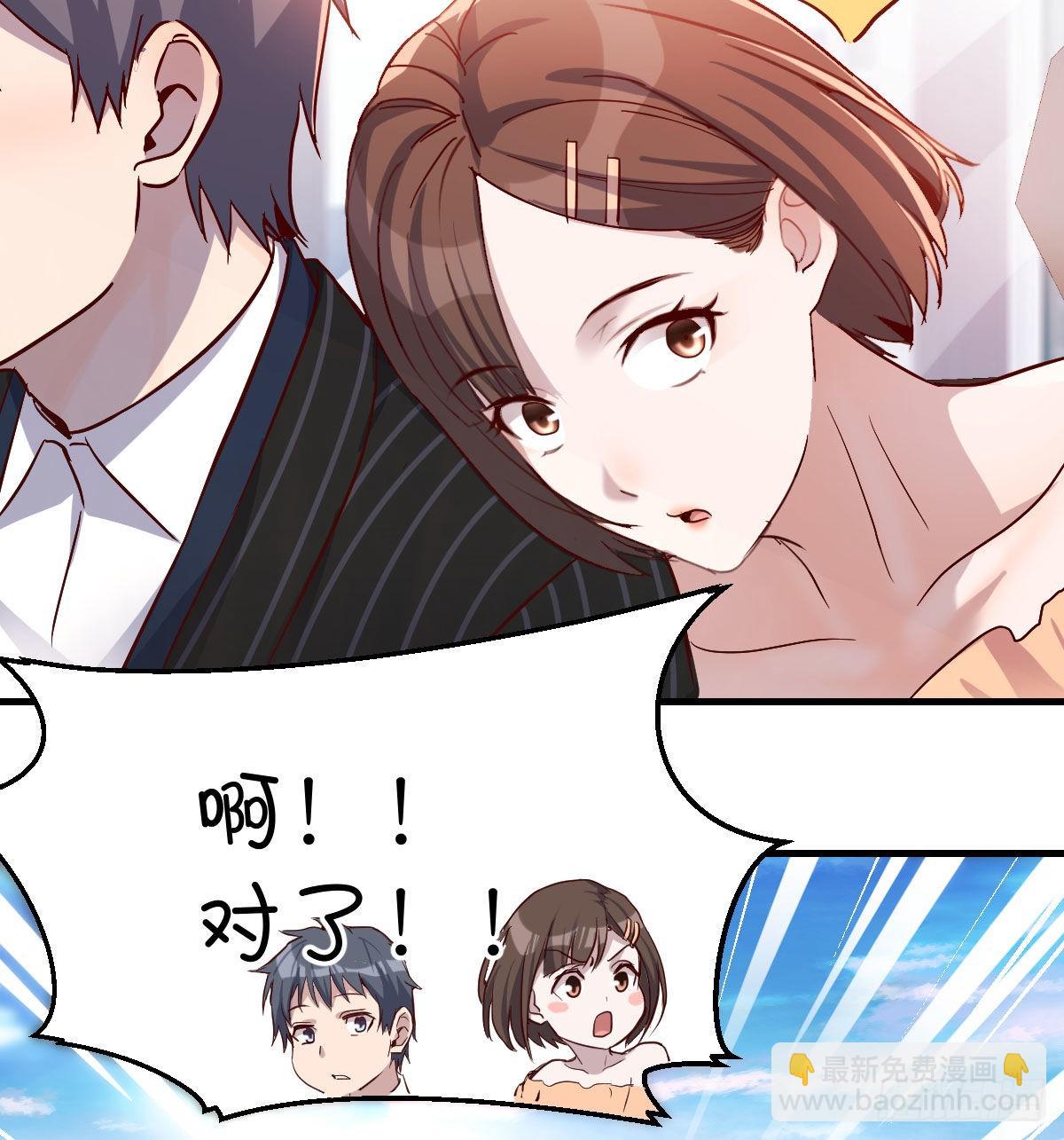 初吻是初吻吗(1/2)-第43话