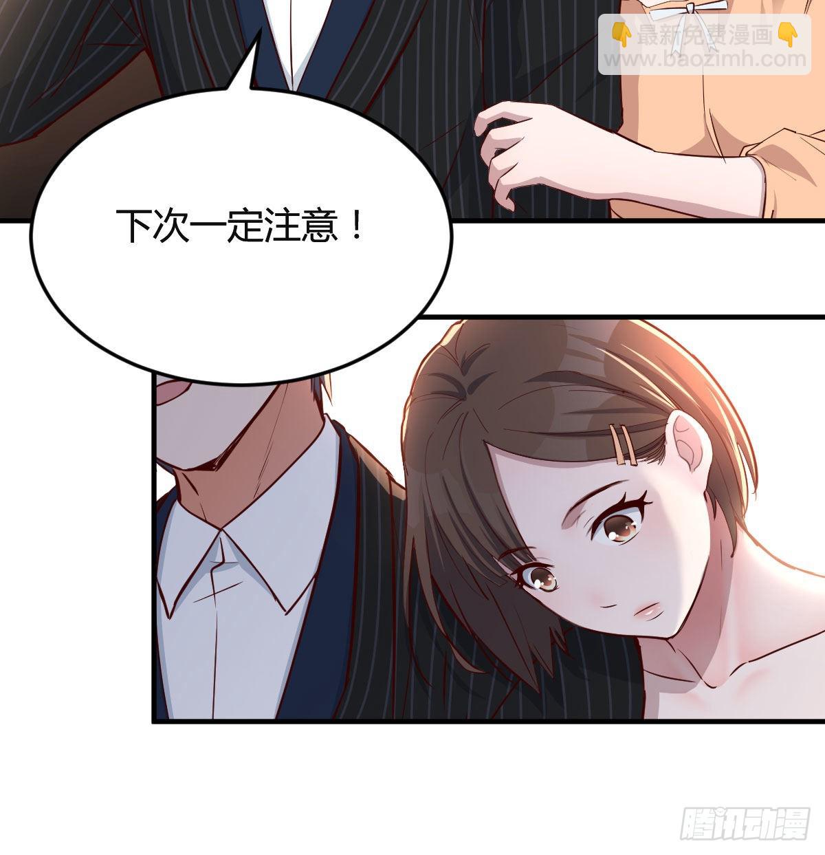 初吻是初吻吗(1/2)-第43话