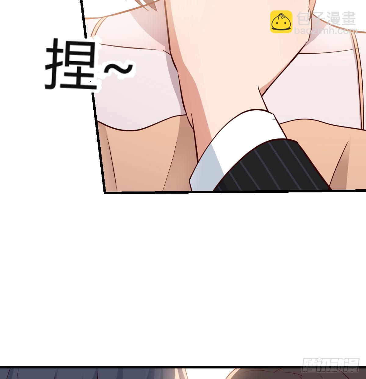 初吻是初吻吗(1/2)-第43话