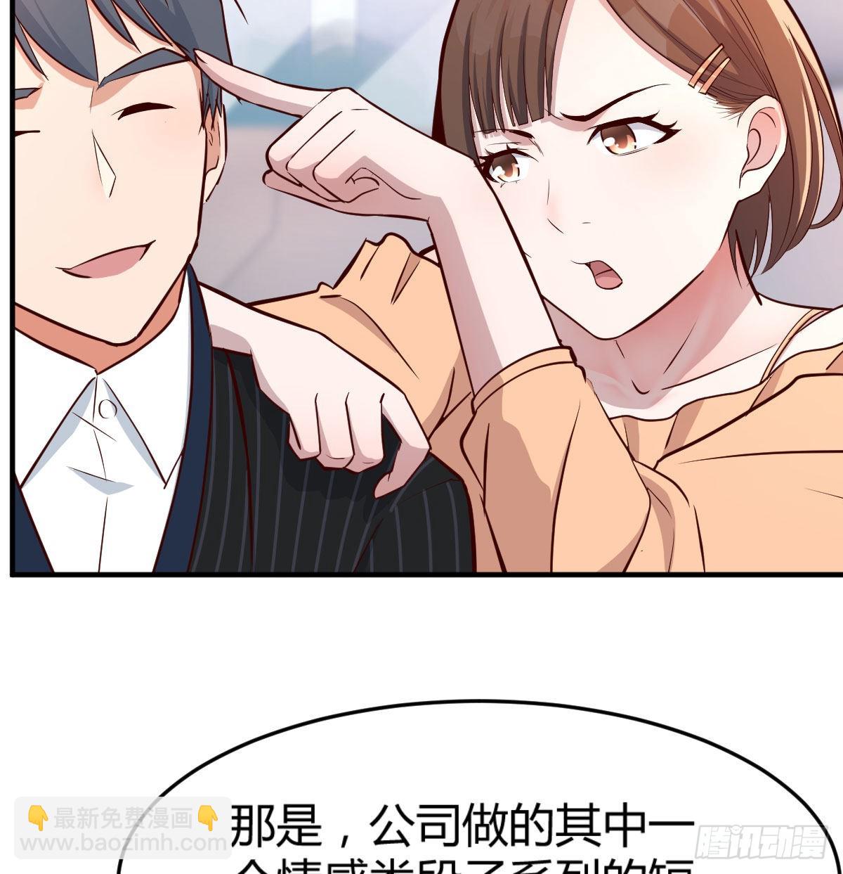 初吻是初吻吗(1/2)-第43话