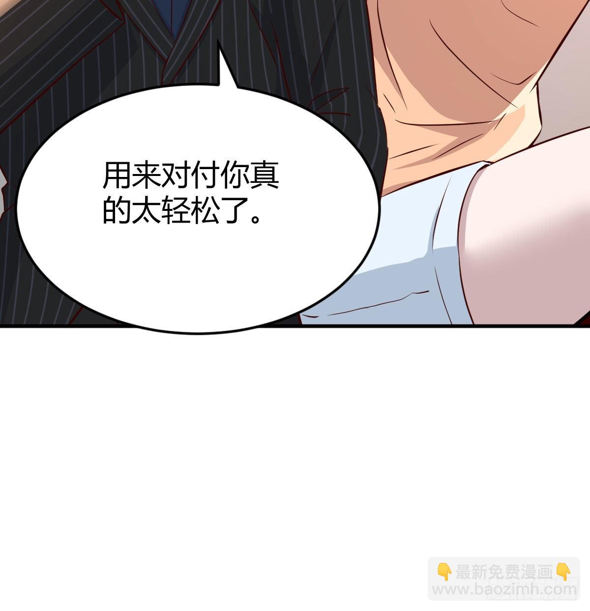 初吻是初吻吗(1/2)-第43话