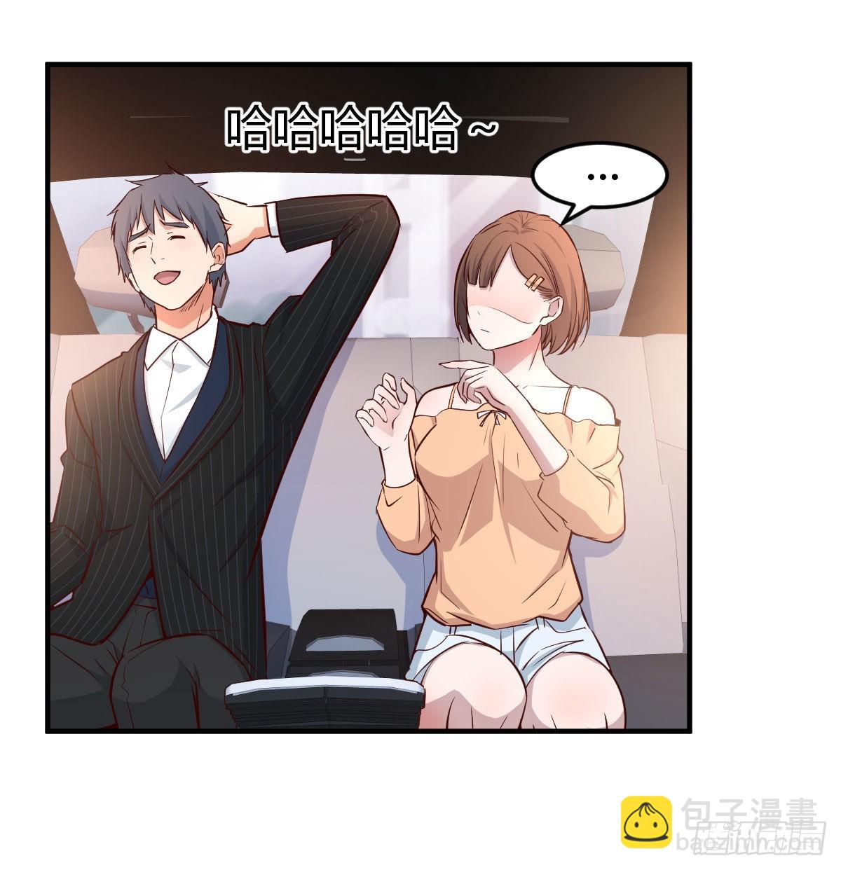 初吻是初吻吗(1/2)-第43话