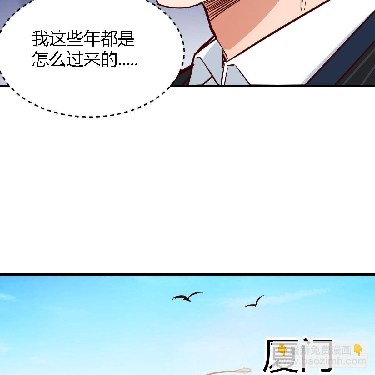 初吻是初吻吗(1/2)-第43话