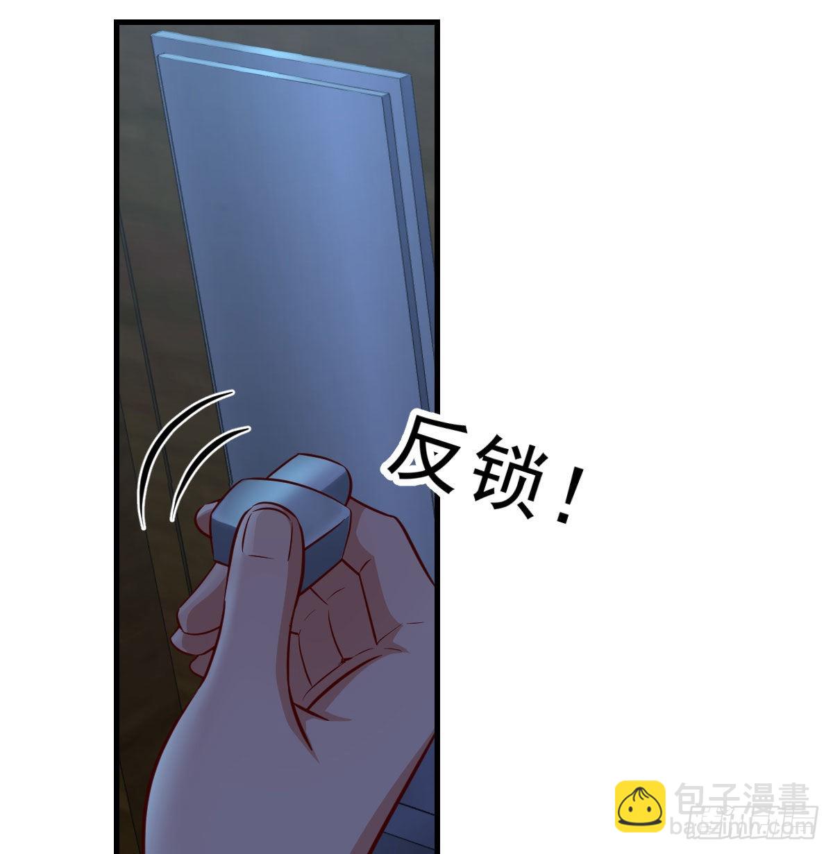 小心脏吃不消(1/2)-第45话