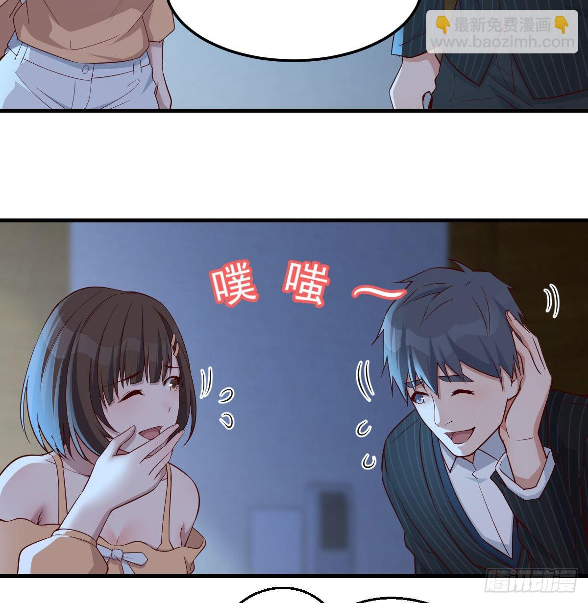 小心脏吃不消(1/2)-第45话