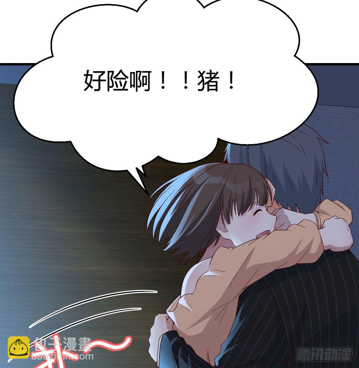 小心脏吃不消(1/2)-第45话