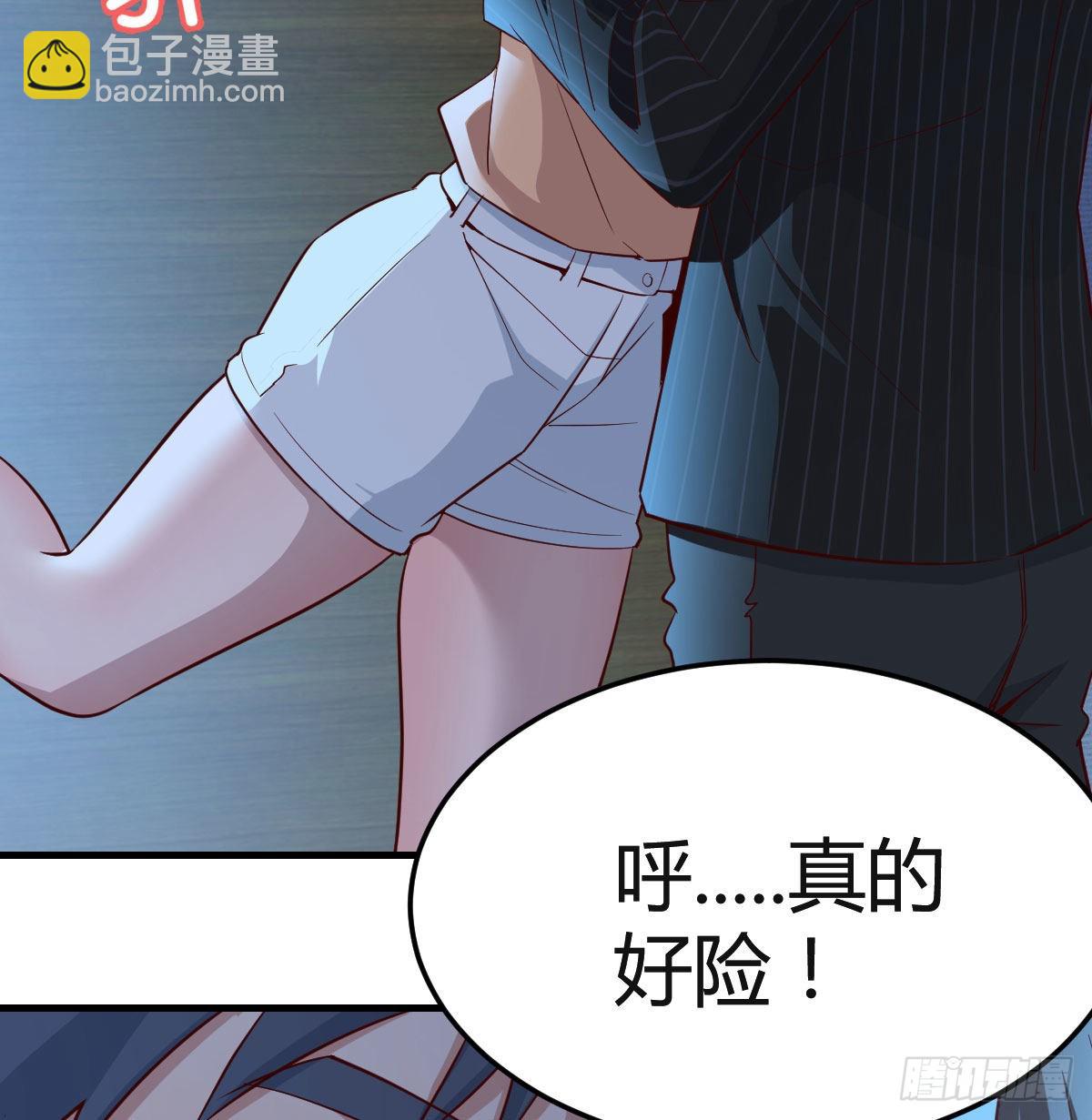 小心脏吃不消(1/2)-第45话