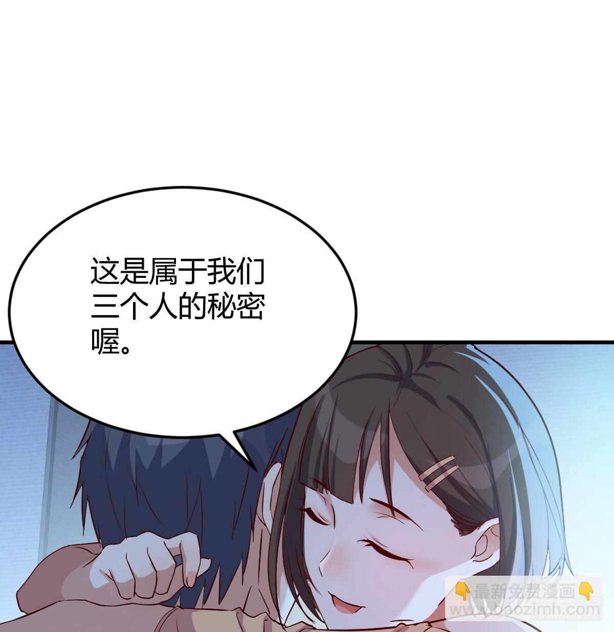 小心脏吃不消(1/2)-第45话