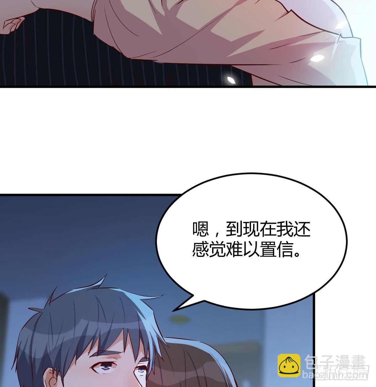小心脏吃不消(1/2)-第45话
