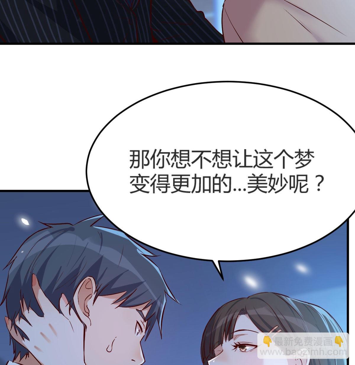 小心脏吃不消(1/2)-第45话