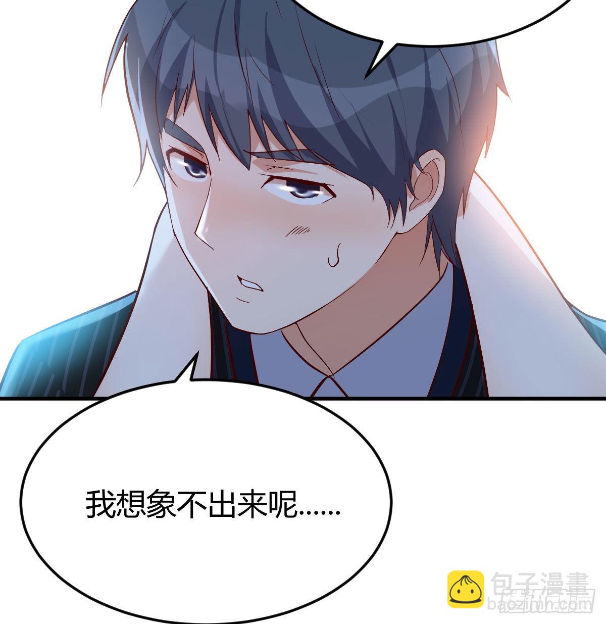 小心脏吃不消(1/2)-第45话