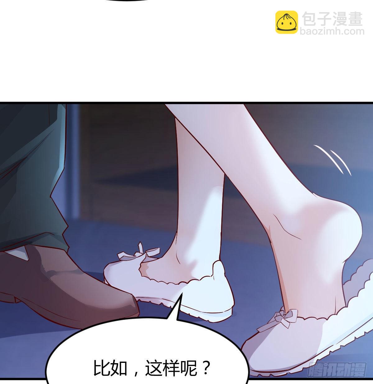 小心脏吃不消(1/2)-第45话
