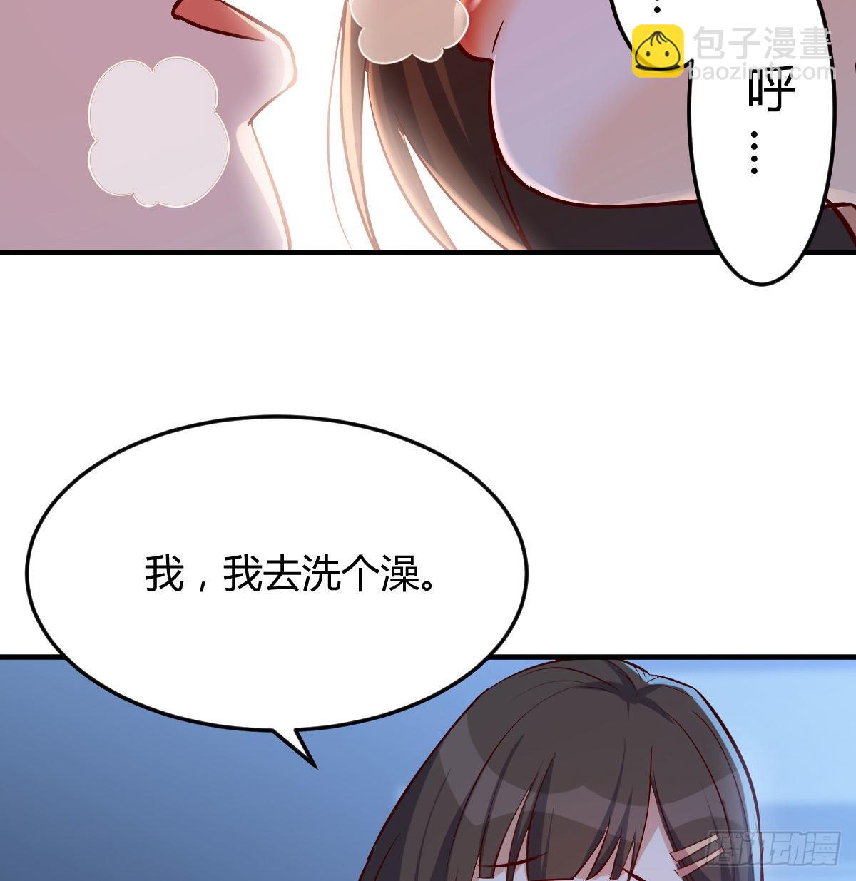 小心脏吃不消(1/2)-第45话