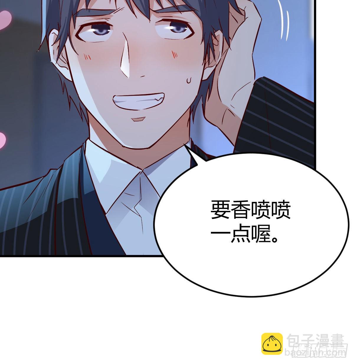 小心脏吃不消(1/2)-第45话