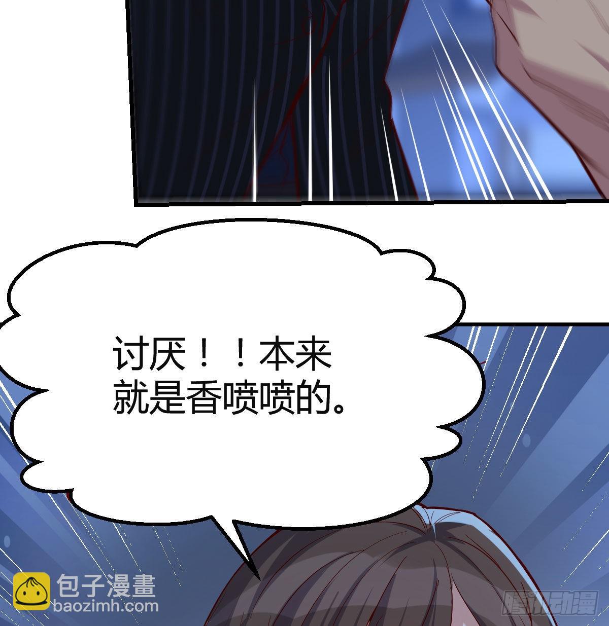 小心脏吃不消(1/2)-第45话