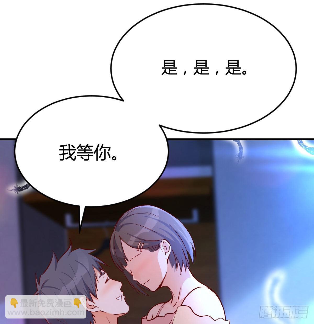 小心脏吃不消(1/2)-第45话