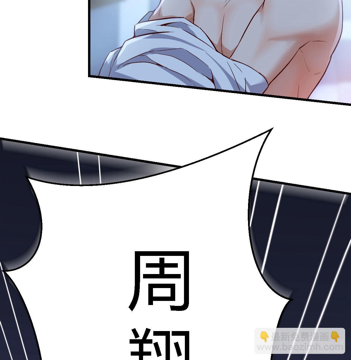 小心脏吃不消(1/2)-第45话