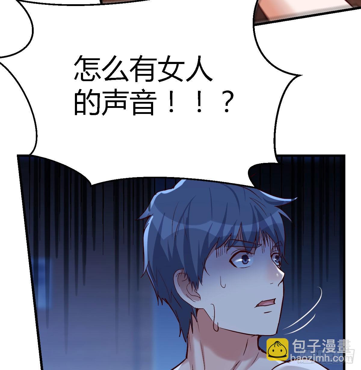 小心脏吃不消(1/2)-第45话